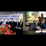 Konsorsium NFC/NERIN